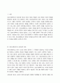 의료사회복지와 관련된 사회보장 제도와 의료사회복지를 실천하는데 근거가 되는 법을 정리하고, 건강보험제도의 장점과 단점에 대해서 학습자의 의견을 포함하여 서술하시오. 2페이지