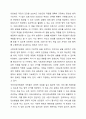 의료사회복지와 관련된 사회보장 제도와 의료사회복지를 실천하는데 근거가 되는 법을 정리하고, 건강보험제도의 장점과 단점에 대해서 학습자의 의견을 포함하여 서술하시오. 4페이지