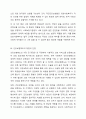 의료사회복지와 관련된 사회보장 제도와 의료사회복지를 실천하는데 근거가 되는 법을 정리하고, 건강보험제도의 장점과 단점에 대해서 학습자의 의견을 포함하여 서술하시오. 5페이지