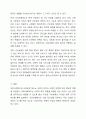 의료사회복지와 관련된 사회보장 제도와 의료사회복지를 실천하는데 근거가 되는 법을 정리하고, 건강보험제도의 장점과 단점에 대해서 학습자의 의견을 포함하여 서술하시오. 6페이지