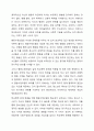 학교폭력 청소년의 가행 행동을 감소시키기 위해 행동수정모델의 개념과 기법(4가지 이상)을 적용하여 구체적으로 개입 과정을 계획하고, 예상되는 효과 및 한계에 대하여 논하시오. 3페이지