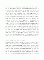 학교폭력 청소년의 가행 행동을 감소시키기 위해 행동수정모델의 개념과 기법(4가지 이상)을 적용하여 구체적으로 개입 과정을 계획하고, 예상되는 효과 및 한계에 대하여 논하시오. 5페이지