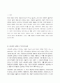사회복지실천에서 가치와 윤리의 중요성에 대하여 논하시오. 2페이지