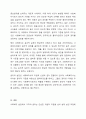 사회복지실천에서 가치와 윤리의 중요성에 대하여 논하시오. 5페이지