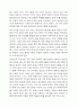 사회복지정책의 목적과 필요성을 설명하고 사회복지정책에 대한 국가별 이해에 어떠한 차이가 있는지 서술하시오. 4페이지