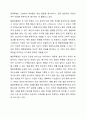 행동목록법의 특성을 서술하고 국내에서 출판된 학위논문 중에 행동목록법의 사례를 찾아서 제시하시오. 그리고 해당 척도가 가진 장점과 단점을 서술하시오. 5페이지