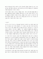 프로이드 정신분석이론에서 발달단계를 구강기, 항문기, 남근기, 잠복기, 생식기로 나누어 설명하고 정신분석 이론과 사회복지 실천과의 연계성을 서술하시오. 4페이지