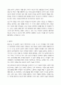 프로이드 정신분석이론에서 발달단계를 구강기, 항문기, 남근기, 잠복기, 생식기로 나누어 설명하고 정신분석 이론과 사회복지 실천과의 연계성을 서술하시오. 5페이지