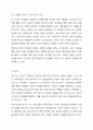 프로이드 정신분석이론에서 발달단계를 구강기, 항문기, 남근기, 잠복기, 생식기로 나누어 설명하고 정신분석 이론과 사회복지 실천과의 연계성을 서술하시오. 6페이지