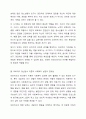 프로이드 정신분석이론에서 발달단계를 구강기, 항문기, 남근기, 잠복기, 생식기로 나누어 설명하고 정신분석 이론과 사회복지 실천과의 연계성을 서술하시오. 7페이지