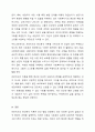 프로이드 정신분석이론에서 발달단계를 구강기, 항문기, 남근기, 잠복기, 생식기로 나누어 설명하고 정신분석 이론과 사회복지 실천과의 연계성을 서술하시오. 8페이지