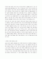 최근 한국 사회복지조직환경의 변화에 대해 자신의 입장을 제시하고 토론하시오. 4페이지