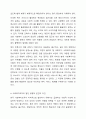 최근 한국 사회복지조직환경의 변화에 대해 자신의 입장을 제시하고 토론하시오. 5페이지