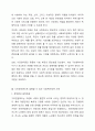 사회복지정책의 발달이론 중 시민권이론으로 설명이 가능한 사회복지정책의 사례를 찾고 그 내용을 기술하시오. (정책명, 등장배경, 세부내용, 장점, 한계를 중심으로 기술) 3페이지