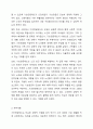 사회복지정책의 발달이론 중 시민권이론으로 설명이 가능한 사회복지정책의 사례를 찾고 그 내용을 기술하시오. (정책명, 등장배경, 세부내용, 장점, 한계를 중심으로 기술) 4페이지