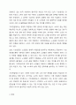사회복지정책의 발달이론 중 시민권이론으로 설명이 가능한 사회복지정책의 사례를 찾고 그 내용을 기술하시오. (정책명, 등장배경, 세부내용, 장점, 한계를 중심으로 기술) 5페이지