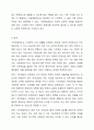 사회복지정책의 발달이론 중 시민권이론으로 설명이 가능한 사회복지정책의 사례를 찾고 그 내용을 기술하시오. (정책명, 등장배경, 세부내용, 장점, 한계를 중심으로 기술) 7페이지