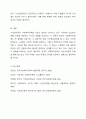 사회복지정책의 발달이론 중 시민권이론으로 설명이 가능한 사회복지정책의 사례를 찾고 그 내용을 기술하시오. (정책명, 등장배경, 세부내용, 장점, 한계를 중심으로 기술) 8페이지