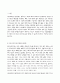 사회복지법이 발달하여도 여전히 복지사각지대가 발생한다. 이에 대하여 자신의 주변에서 사례들을 선정하여 다음의 목촤에 따라 학습자의 관점을 정리하시오. 이에 대하여 학습자가 지게 될 부담의 차원에서 설명해 보시고, 이들이 자립생활을 위하여 무엇이 필요한지, 왜 필요한지, 어떤 방법이 좋은지에 대하여 설명하시오. 2페이지