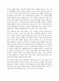 사회복지법이 발달하여도 여전히 복지사각지대가 발생한다. 이에 대하여 자신의 주변에서 사례들을 선정하여 다음의 목촤에 따라 학습자의 관점을 정리하시오. 이에 대하여 학습자가 지게 될 부담의 차원에서 설명해 보시고, 이들이 자립생활을 위하여 무엇이 필요한지, 왜 필요한지, 어떤 방법이 좋은지에 대하여 설명하시오. 3페이지