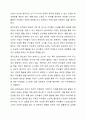 누리과정의 예술경험 영역을 이해하고 그 중 한가지 동작 활동 사례를 계획하여 제출하시오. 단, 동작교육의 목표, 동작교육의 요소와 동작활동을 증진하는 상호작용 발문, 구체적 자료를 포함하여 계획하시오. 4페이지