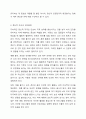 치매의 정의와 예방방법에 대해 서술하시오. 5페이지