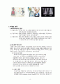 성인간호학 폐렴 case study 간호과정, 간호진단 포함 A+ 7페이지