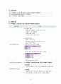 성인간호학 폐렴 case study 간호과정, 간호진단 포함 A+ 26페이지
