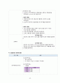 성인간호학 폐렴 case study 간호과정, 간호진단 포함 A+ 32페이지