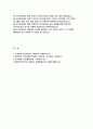 (근로복지공단병원 자기소개서) 근로복지공단 병원 의료직 간호사(간호직) 채용 자소서 : 고객마인드 지원분야 직무이해 자기계발 노력 협업능력 [근로복지공단 병원 의료직 간호사 간호직 채용 자기소개서] 2페이지