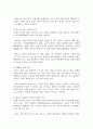 1. 교재와 강의 5장을 공부하고 그리스도교의 특징을 서술합니다.2. 교재와 강의 6장을 공부하고 이슬람교의 특징을 서술합니다.3. 교재와 강의 8장을 공부하고 불교의 특징을 서술합니다. 6페이지