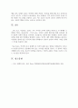 1. 교재와 강의 5장을 공부하고 그리스도교의 특징을 서술합니다.2. 교재와 강의 6장을 공부하고 이슬람교의 특징을 서술합니다.3. 교재와 강의 8장을 공부하고 불교의 특징을 서술합니다. 7페이지