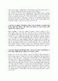 [2025년 대비] 2024 세종충남대병원 신규간호사 최종합격 자소서 (인증O) 4페이지