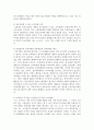대학도서관 사서직의 전문직성 강화 방안에 대하여 서술해보세요 6페이지