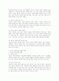 미혼모의 개념과 발생원인, 현황과 문제, 미혼모 보호사업의 현황과 대책 5페이지