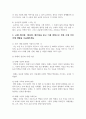 1. 교재 제1장. 제2장, 제3장 중 한 장을 참조하여, 전통사회의 경제생활 양상에 관한 나의 가상 이야기를 서술해주세요.1) 자신을 농사짓는 사람, 어업에 종사하는 사람. 장시를 이용하는 사람 중 하나로 상정할 것2) 내가 사는 환경 등을 서술하고 어떻게 살아가는지를 교재에 근거해서 설명할 것2. 교재 제13장, 제14장, 제15장을 읽고 이를 바탕으로 전통 시대 여러 의례 생활을 서술해주세요1) 자신이 조선 시대에 살았던 한 집안의 가장이라고 가정 4페이지