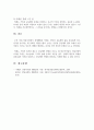 1. 교재 제1장. 제2장, 제3장 중 한 장을 참조하여, 전통사회의 경제생활 양상에 관한 나의 가상 이야기를 서술해주세요.1) 자신을 농사짓는 사람, 어업에 종사하는 사람. 장시를 이용하는 사람 중 하나로 상정할 것2) 내가 사는 환경 등을 서술하고 어떻게 살아가는지를 교재에 근거해서 설명할 것2. 교재 제13장, 제14장, 제15장을 읽고 이를 바탕으로 전통 시대 여러 의례 생활을 서술해주세요1) 자신이 조선 시대에 살았던 한 집안의 가장이라고 가정 5페이지