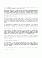 2024년 2학기 기말과제물(온라인과제물)한국문학과대중문화 / 1. 전후 한국 사회의 아메리카니즘에 대해 구체적으로 설명하고, 그 재현 양상을 관련 영화나 문학작품을 통해 구체적으로 분석하시오(50점) 5페이지