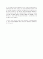 대상 마케팅 자기소개서(대상그룹) 4페이지