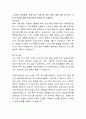 서울아산병원 간호사 자기소개서 2페이지