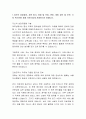 서울아산병원 간호조무사 자기소개서 2페이지