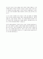 서울아산병원 방사선사 자기소개서 4페이지