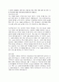 서울아산병원 치과위생사 자기소개서 2페이지