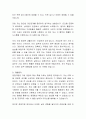 서한 경영지원 자기소개서 3페이지