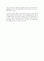 서한 안전관리 자기소개서 4페이지