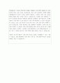 오씨아이[OCI] 기계엔지니어 자기소개서 4페이지