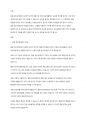 장애의 정도가 심한 중증 정신장애인의 특성을 기술하고, 정신장애인가족을 위한 지원서비스 방안에 대해서 논하시오 2페이지
