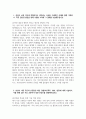 (기아자동차 보전직무 자소서 3편 모음) 2024년 기아자동차 엔지니어 생산직 전문기술인력 보전 직무 자기소개서 기아자동차 생산직 자소서 기아자동차 생산직 자기소개서 10페이지
