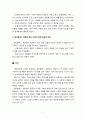 대중영화의 이해-방송통신대-24-2학기-기말과제물 7페이지