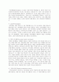 Bowen(보웬)의 가족치료 이론에 대해 논하시고, 가족 내 발생할 수 있는 문제점들을 사례를 들어 해결책을 설명해보세요 3페이지